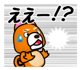 Slightly cool Japanese Dog Shiba BUNTA 2 sticker #10820552
