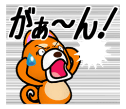 Slightly cool Japanese Dog Shiba BUNTA 2 sticker #10820553