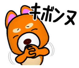 Slightly cool Japanese Dog Shiba BUNTA 2 sticker #10820557