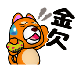 Slightly cool Japanese Dog Shiba BUNTA 2 sticker #10820560