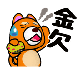 Slightly cool Japanese Dog Shiba BUNTA 2 sticker #10820560
