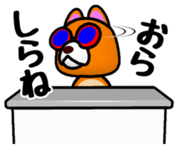Slightly cool Japanese Dog Shiba BUNTA 2 sticker #10820565