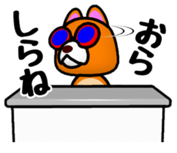 Slightly cool Japanese Dog Shiba BUNTA 2 sticker #10820565