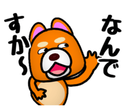 Slightly cool Japanese Dog Shiba BUNTA 2 sticker #10820566