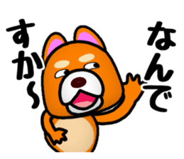Slightly cool Japanese Dog Shiba BUNTA 2 sticker #10820566