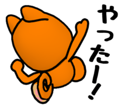 Slightly cool Japanese Dog Shiba BUNTA 2 sticker #10820567