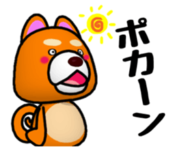 Slightly cool Japanese Dog Shiba BUNTA 2 sticker #10820573