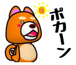 Slightly cool Japanese Dog Shiba BUNTA 2 sticker #10820573