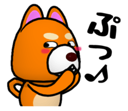 Slightly cool Japanese Dog Shiba BUNTA 2 sticker #10820575