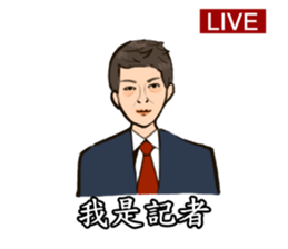Reporter sticker #10820776