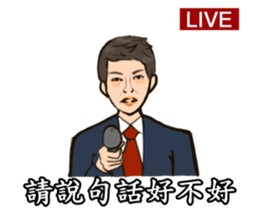 Reporter sticker #10820779