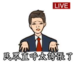 Reporter sticker #10820784