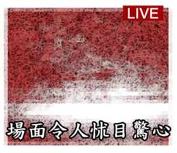 Reporter sticker #10820788