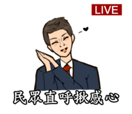 Reporter sticker #10820795