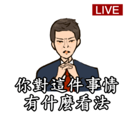 Reporter sticker #10820796