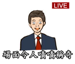 Reporter sticker #10820798