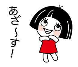 Zashiki Warako agein sticker #10820981