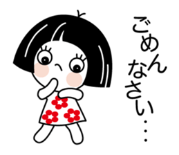 Zashiki Warako agein sticker #10820982