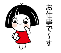 Zashiki Warako agein sticker #10820984