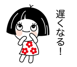 Zashiki Warako agein sticker #10820992