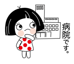 Zashiki Warako agein sticker #10820995