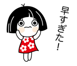 Zashiki Warako agein sticker #10820996