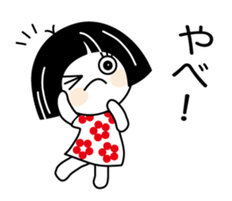 Zashiki Warako agein sticker #10821001