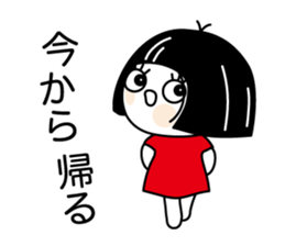 Zashiki Warako agein sticker #10821002