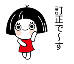 Zashiki Warako agein sticker #10821005