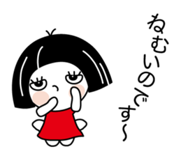 Zashiki Warako agein sticker #10821008