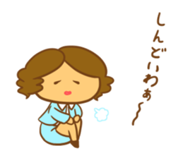 Business woman Machiko sticker #10821051