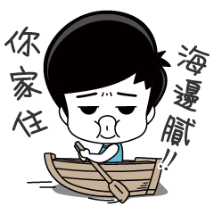 Little Tiny Times~ boyfriend Edition