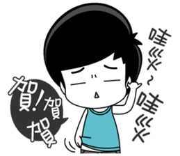 Little Tiny Times~ boyfriend Edition sticker #10821176