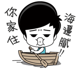 Little Tiny Times~ boyfriend Edition sticker #10821179