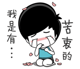 Little Tiny Times~ boyfriend Edition sticker #10821185