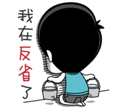 Little Tiny Times~ boyfriend Edition sticker #10821186