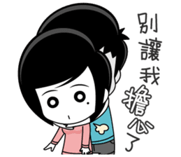 Little Tiny Times~ boyfriend Edition sticker #10821190