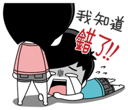 Little Tiny Times~ boyfriend Edition sticker #10821191