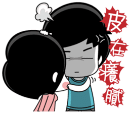 Little Tiny Times~ boyfriend Edition sticker #10821193