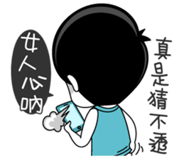 Little Tiny Times~ boyfriend Edition sticker #10821196