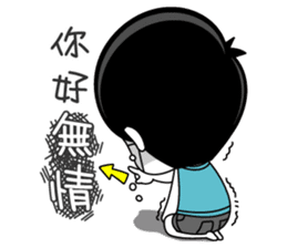 Little Tiny Times~ boyfriend Edition sticker #10821199