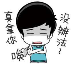 Little Tiny Times~ boyfriend Edition sticker #10821202