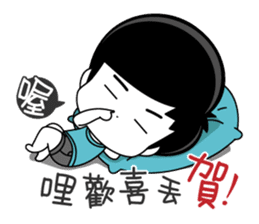 Little Tiny Times~ boyfriend Edition sticker #10821203