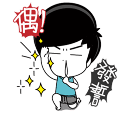 Little Tiny Times~ boyfriend Edition sticker #10821213