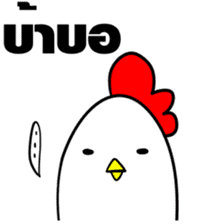 Duck & Chick : Third Edition sticker #10821761