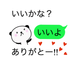 Balloon and the Panda sticker #10821873