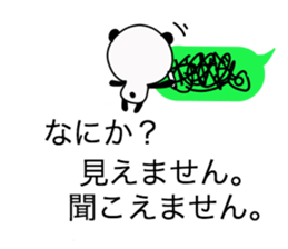 Balloon and the Panda sticker #10821879