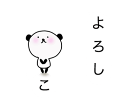 Balloon and the Panda sticker #10821881