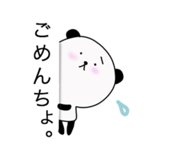 Balloon and the Panda sticker #10821882