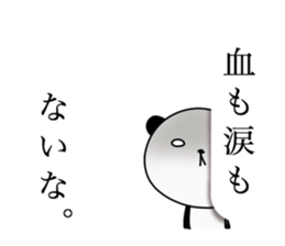 Balloon and the Panda sticker #10821884